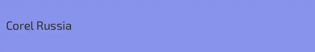 Corel Russia